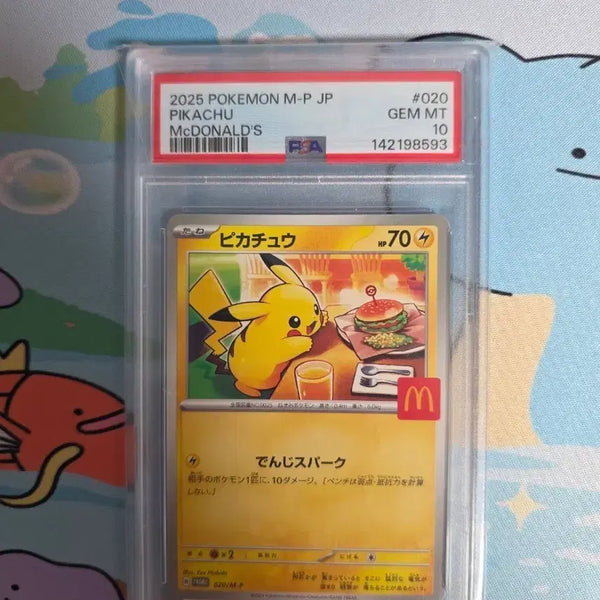 [BUNJANG] McDonald's Pikachu Photocard PSA 10 Graded / 맥날츄 psa10