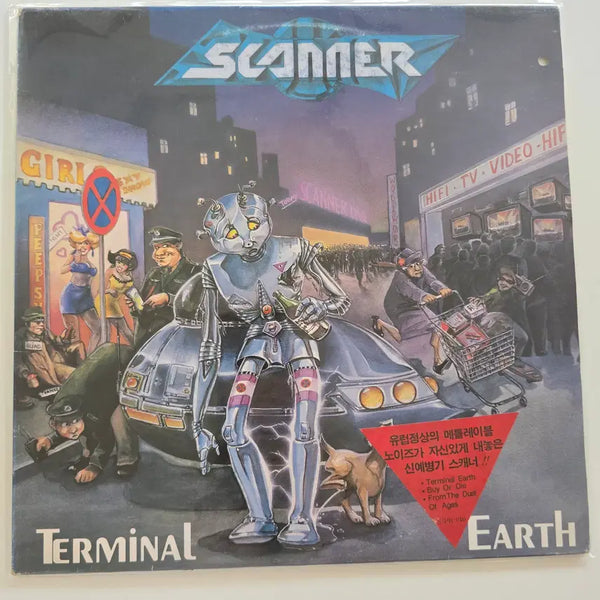 [BUNJANG] Scanner Terminal Earth LP / 스캐너 LP / Scanner - Terminal Earth/ 가사집 있음/ MINT