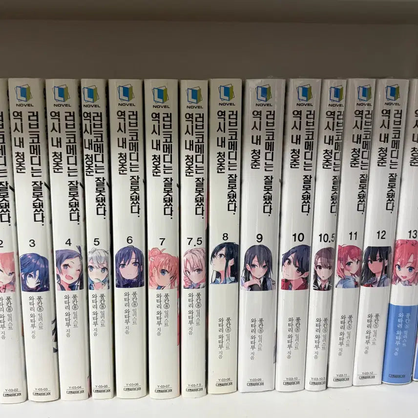 [BUNJANG] My Youth Romantic Comedy Is Wrong, As I Expected - Light Novel Complete Set / 역시 내 청춘 러브 코미디는 잘못됐다 내청코 라노벨 전권 판매합니다
