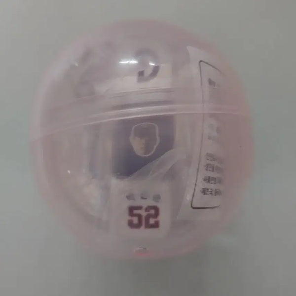 [BUNJANG] Doosan Bears Park Joon-soon Player Keycap Keyring / 두산베어스 박준순 선수 키캡 키링