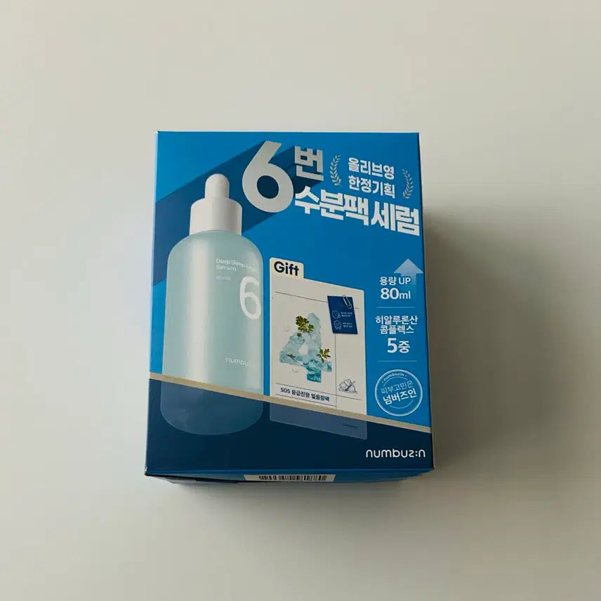 [BUNJANG] numbuzin No. 6 Hydrating Pack Serum Set (80ml + 1 Mask Sheet) / 스킨케어)넘버즈인 6번 수분팩 세럼 80ml+마스크팩 1매