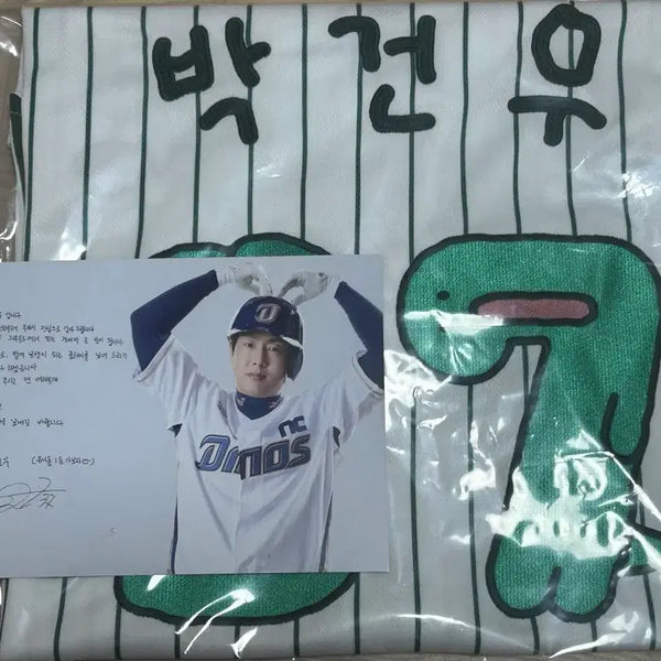 [BUNJANG] NC Dinos Jo Guman Collaboration 3rd Uniform (Clutch Grade, Player Marked) / NC 다이노스 조구만 3차 콜라보 유니폼 새 상품 판매합니다