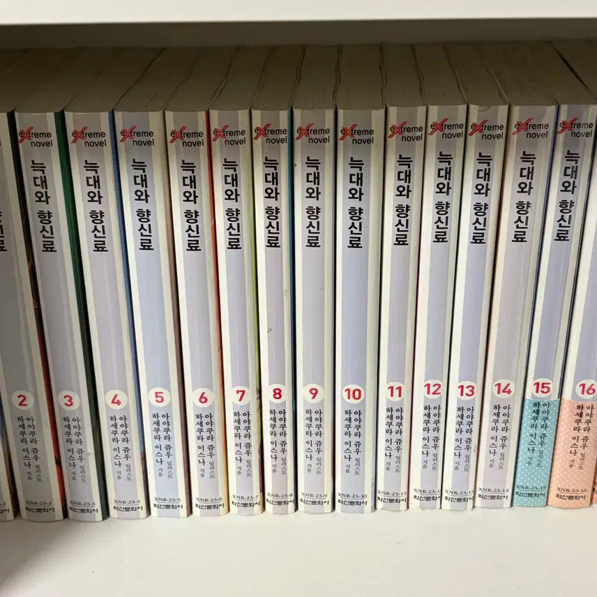 [BUNJANG] Spice and Wolf Light Novel Volumes 1-17 / 늑대와 향신료 늑향 라노벨 1~17권 판매합니다