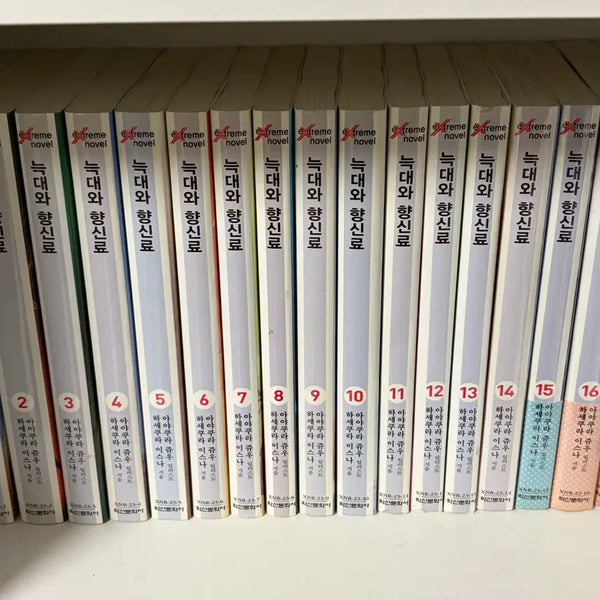 [BUNJANG] Spice and Wolf Light Novel Volumes 1-17 / 늑대와 향신료 늑향 라노벨 1~17권 판매합니다