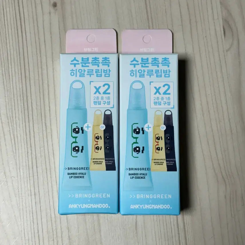 [BUNJANG] Bring Green Gguk Gguk Lip Balm (Black & Blue) / 브링그린 안경만두립밤