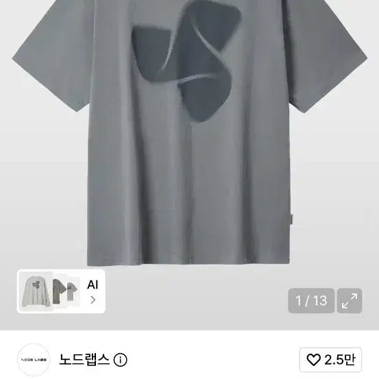 [BUNJANG] NOD LABS DEV:6 T-Shirt Gray (Unisex) / (새상품) 노드랩스 DEV:6 반팔 티셔츠 그레이 / 남녀공용