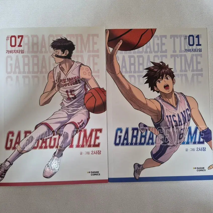 [BUNJANG] Garbage Time Vol. 1 & 7 / 가비지타임 1권, 7권