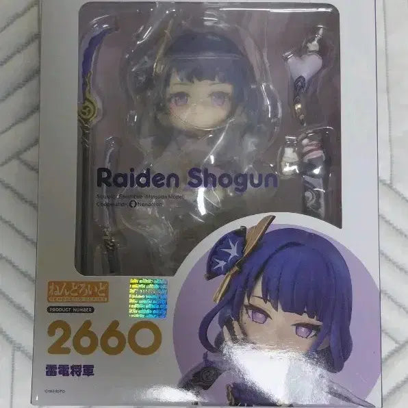 [BUNJANG] Nendoroid 2660 Raiden Shogun (Sealed) / 미개봉 넨도로이드 2660 라이덴 쇼군