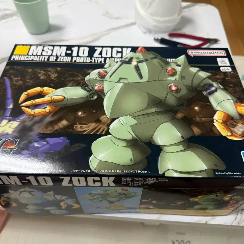 [BUNJANG] Bandai Namco MSM-10 Zock Plastic Model Kit / 반다이남코 MSM-10 ZOCK 족그 족크 프라모델