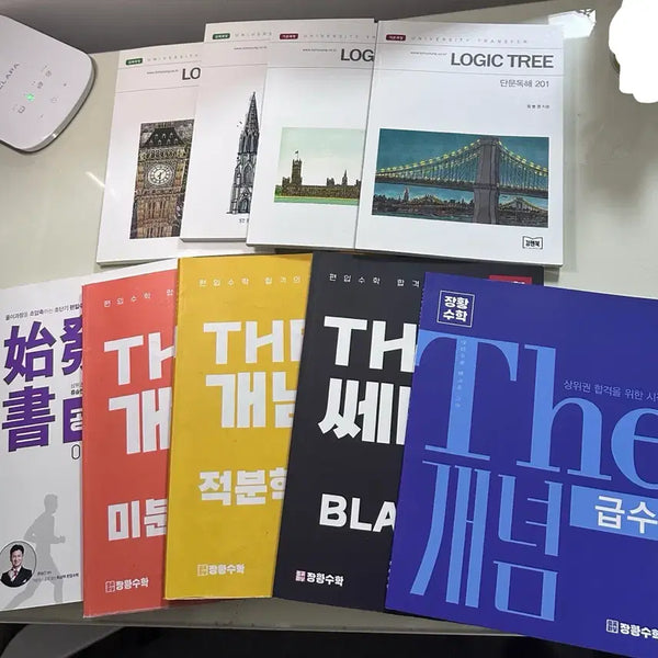 [BUNJANG] Kim Young Transfer Math & English Books Set / 김영 편입수학 편입영어 책 판매 (장황수학, 류승민, 정병권) the쎄다 the개념 로직트리 등