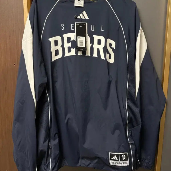 [BUNJANG] Adidas Doosan Bears SSG Piste Jacket 2XL / 아디다스 두산베어스 피스테 정가이하