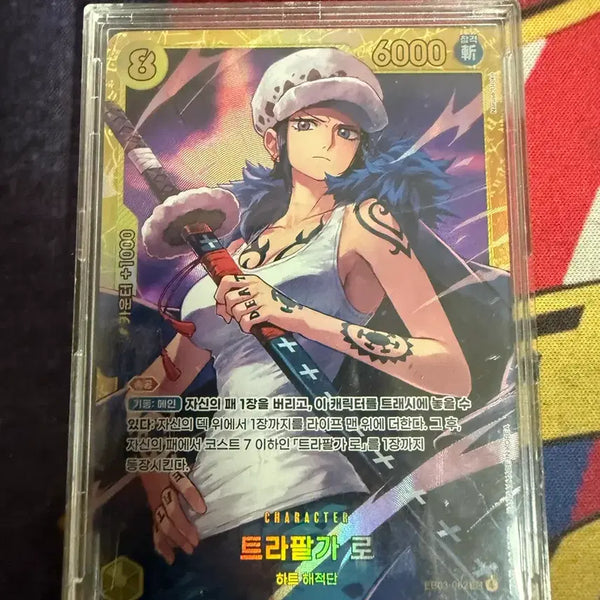 [BUNJANG] One Piece Trafalgar Law Card EB03-062 SEC / 원피스 트라팔가 로우 카드 EB03-062 sec