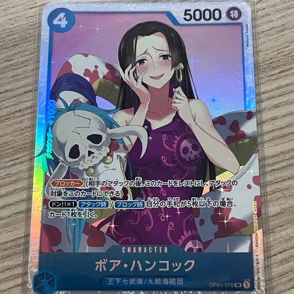 [BUNJANG] One Piece Card Hancock / (일판) 원피스 카드 핸콕
