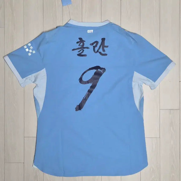 [BUNJANG] Puma Manchester City Home Korean Edition Jersey XL / 푸마 맨시티 홈 한글 유니폼 XL