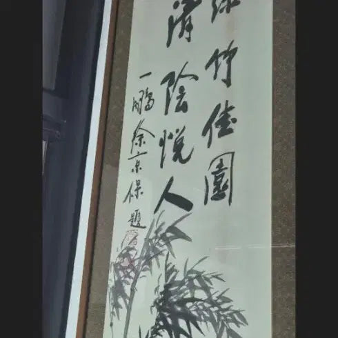 [BUNJANG] Ilbung Seo Kyung-bo Artwork / 일붕 서경보작품