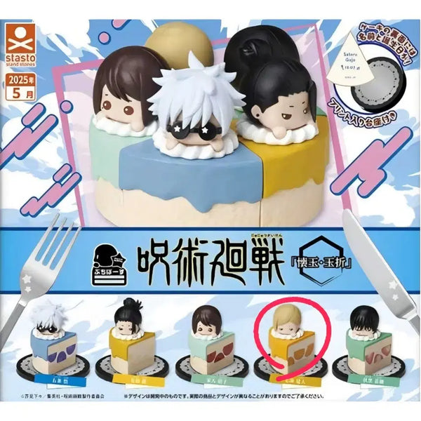 [BUNJANG] Jujutsu Kaisen Kaioku Gyokusetu Puchi-Ver. Cake Nanami (Unsealed) / [개봉] 주술회전 회옥 옥절 푸치 버스 케이크 - 나나미