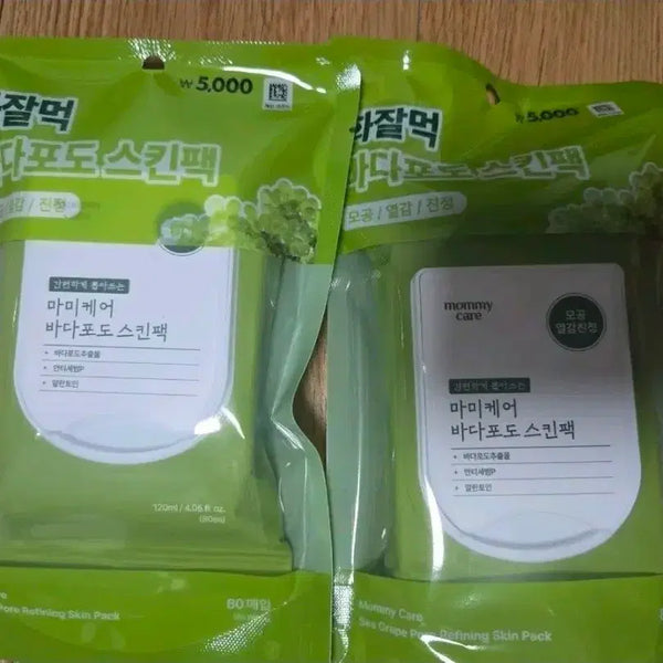 [BUNJANG] Mamicare Sea Grape Skin Pack (80 Sheets) / 마미케어 바다포도 스킨팩 80매 1개