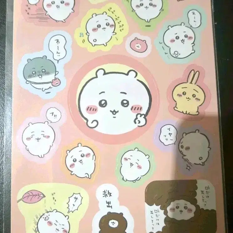 [BUNJANG] Chiikawa All Over Lottery Novelty Sticker Seal / 치이카와 투성이 쿠지 노벨티 스티커씰