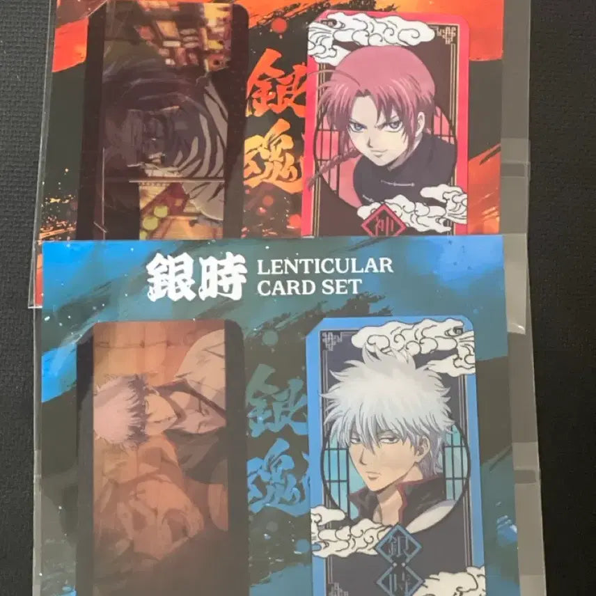 [BUNJANG] Gintama Lenticular GinToki Kamui Bundle Set (Sealed) / 미개봉) 은혼 렌티큘러 긴토키 카무이 일괄