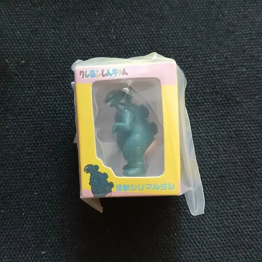 [BUNJANG] Crayon Shin-chan Kaiju Keychain / 짱구 괴수 키링