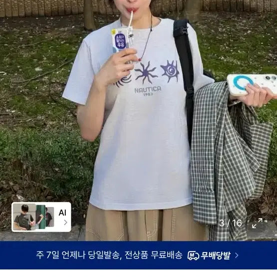 [BUNJANG] Nautica Ocean Totem T-shirt / 노티카 오션토템 티셔츠