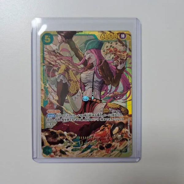 [BUNJANG] One Piece Card OP12-118 Jewelry Bonney SEC / 일판 원피스 카드 OP12-118 쥬얼리 보니 SEC