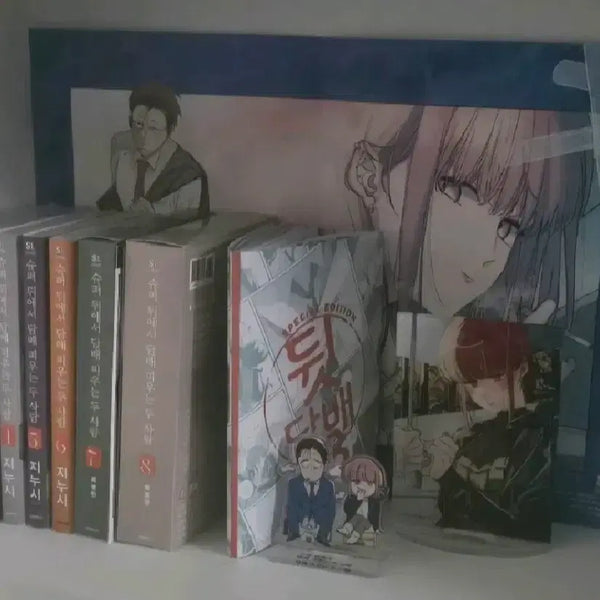 [BUNJANG] Shudamdi 1-8 Volume Set / 슈담뒤(정가이하)