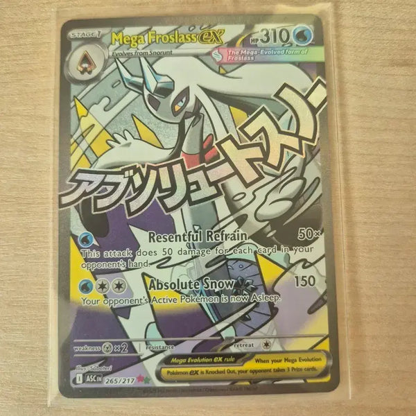 [BUNJANG] Pokemon TCG Mega Audino EX North American Edition / 북미판)포켓몬카드 메가 눈여아