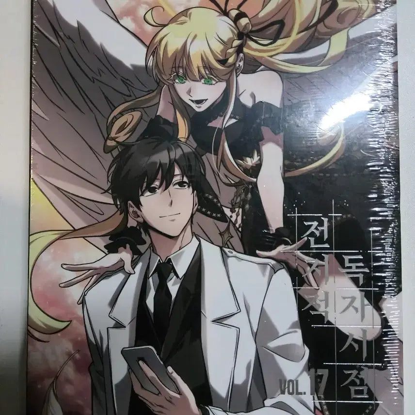 [BUNJANG] Omniscient Reader's Viewpoint Volume 17 (Sealed) with Cheon Myeong-Hoon Special Edition / 전독시 17권 미개봉 제천대성 특전O
