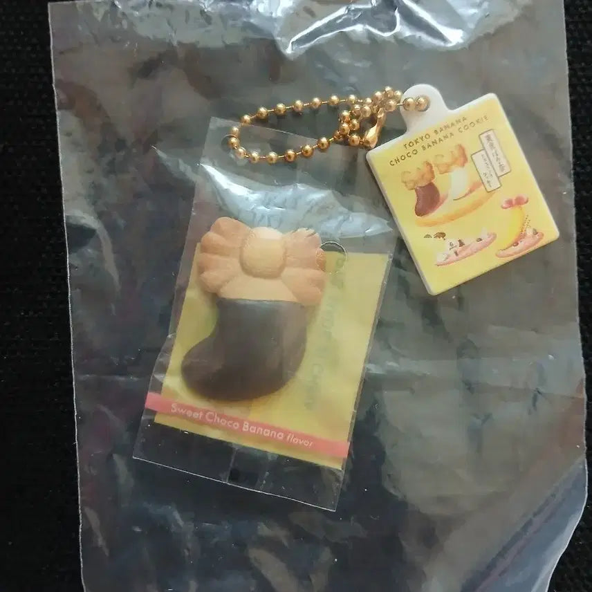 [BUNJANG] Tokyo Banana Choco Banana Cookie Keychain / 도쿄바나나 초코바나나쿠키 키링