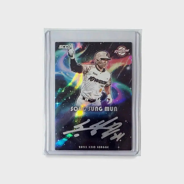 [BUNJANG] SCC KBO Kiwoom Heroes Song Sung-moon Printed Auto Card / [SCC] KBO 키움 송성문 인쇄 오토 카드