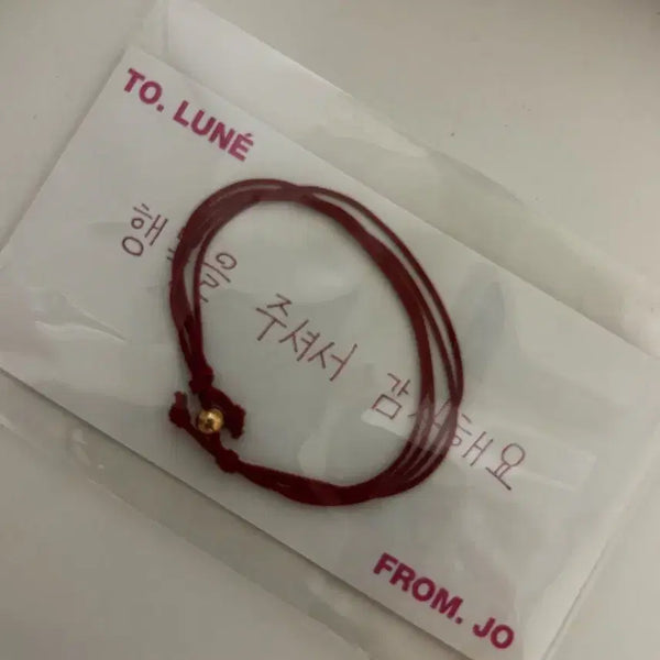 [BUNJANG] ENHYPEN Jay JPN Fanmeeting Lucky Draw Silicne Bracelet / 앤팀 죠 jo 역조공 미팬 실팔찌 &team 의주케이후마유마죠하루아타키마키