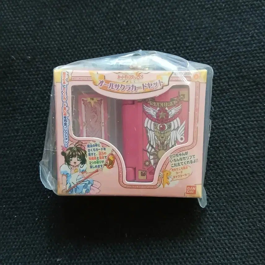 [BUNJANG] Sakura Card Keychain / 사쿠라카드 키링