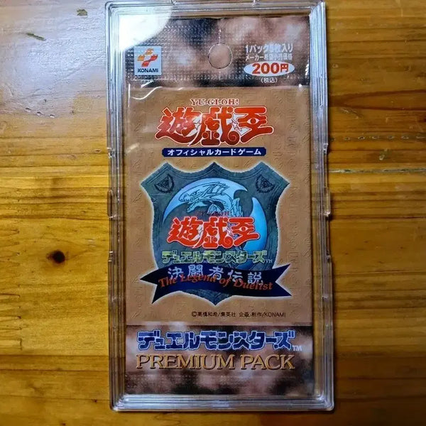 [BUNJANG] Yu-Gi-Oh! Japanese Premium Pack - Duelist Genesis Sealed / 유희왕 일판 프리미엄팩 미개봉 결투자의 전설