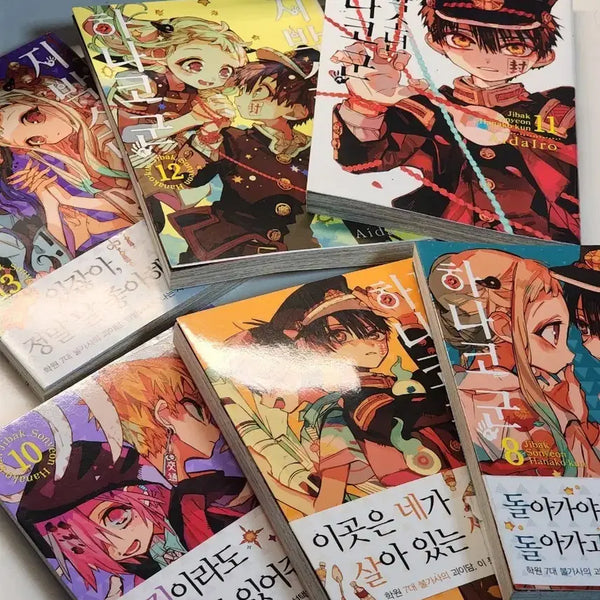 [BUNJANG] Jiha-gun Comic Book Set / 지하군 만화책 판매합니다