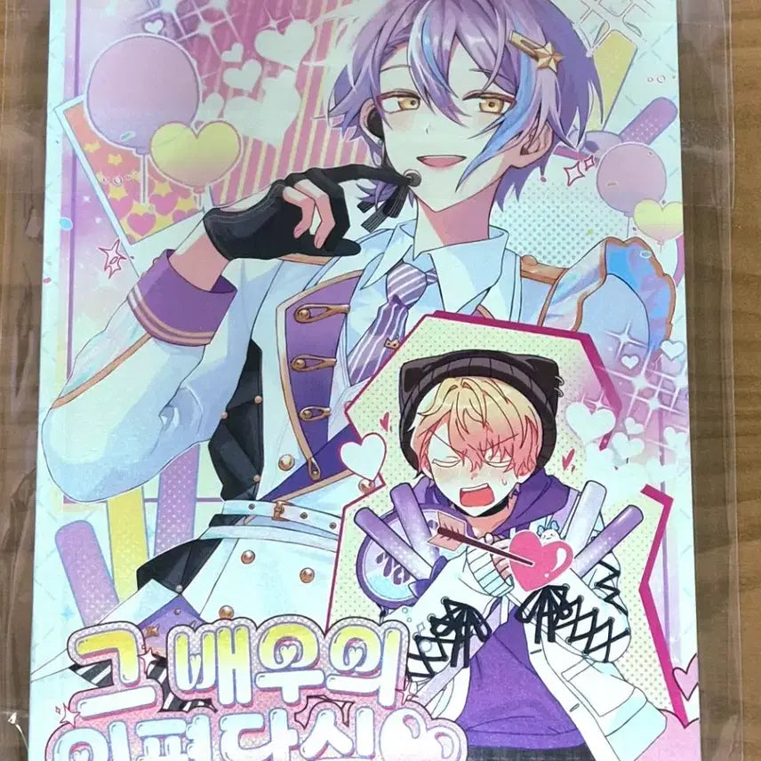 [BUNJANG] Ruizuka Twin Zine (Manga + Text) Publication / 루이츠카 회지 판매합니다
