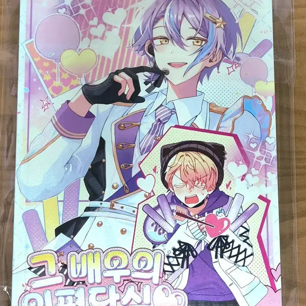[BUNJANG] Ruizuka Twin Zine (Manga + Text) Publication / 루이츠카 회지 판매합니다