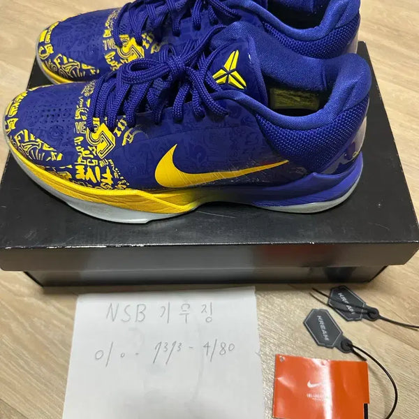 [BUNJANG] Nike Kobe 5 Protro 'Orange County' Sneakers / 나이키 코비5 프로트로 오링 260