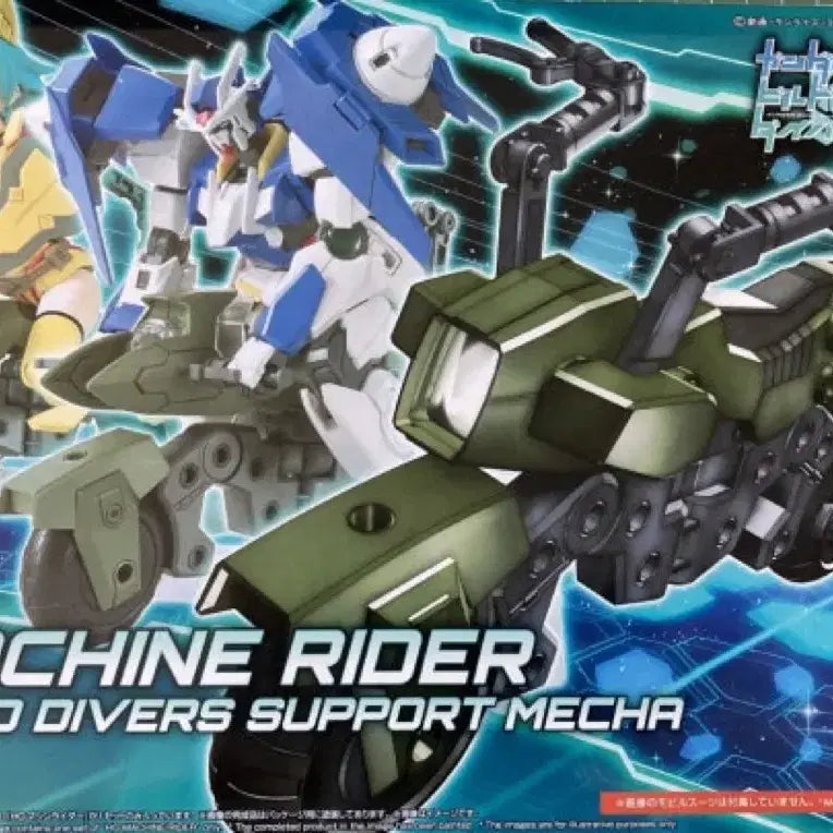 [BUNJANG] HG Gundam Machine Rider Model Kit / HG 건담 머신 라이더