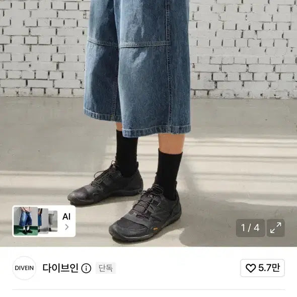 [BUNJANG] Divein Denim Bermuda Shorts / 다이브인  DENIM BURMUDA 버뮤다 0