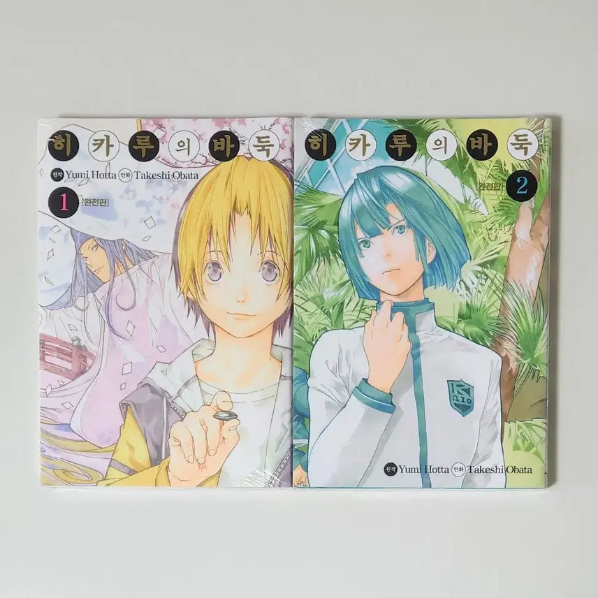 [BUNJANG] Hikaru no Go Complete Edition Manga Volumes 1-2 (Sealed) / (일괄) 히카루의 바둑 완전판 만화책 1, 2권 미개봉