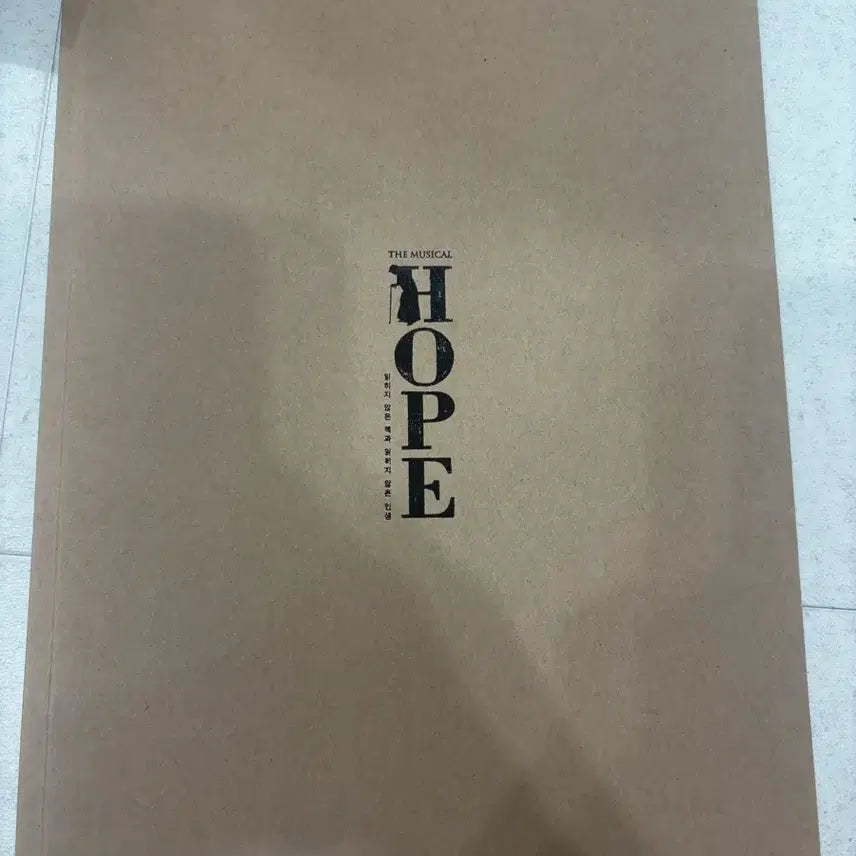 [BUNJANG] Musical Hope Program Book 2020 / 2020 뮤지컬 호프 프로그램북