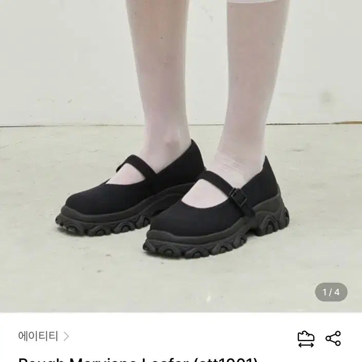[BUNJANG] ATT Mary Jane Shoes - Size 230 / Att 에이티티 메리제인 230