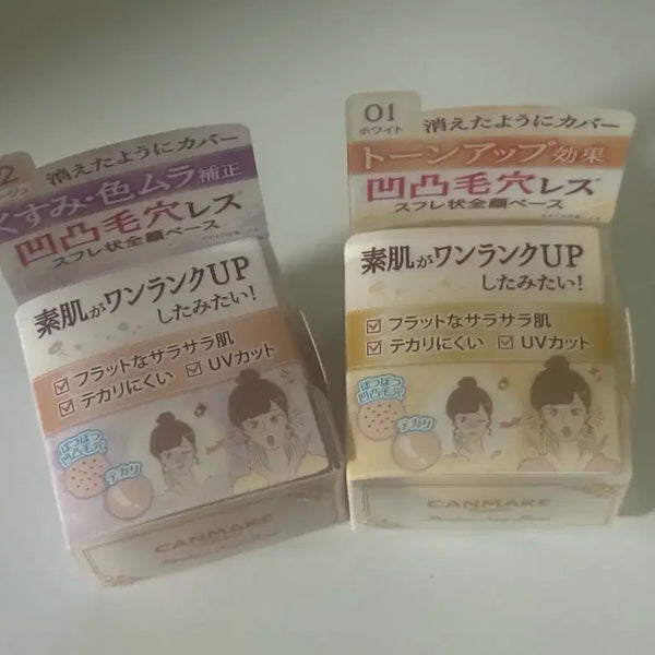 [BUNJANG] Canmake Poreless Airy Base (01 Pure White, 02 Natural Beige) - Sealed / 캔메이크 포어리스 에어리 베이스 01 퓨어 화이트 02 내추럴 베이지 미개봉