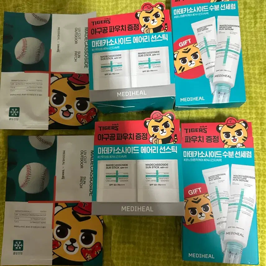 [BUNJANG] Mediheal Madecassoside Sunstick, Sun Serum, Patch Set with Kia Tigers Baseball Pouch / 메디힐 마데카소사이드 선스틱/선세럼/패치 + 야구공 ,기아 파우치 증정