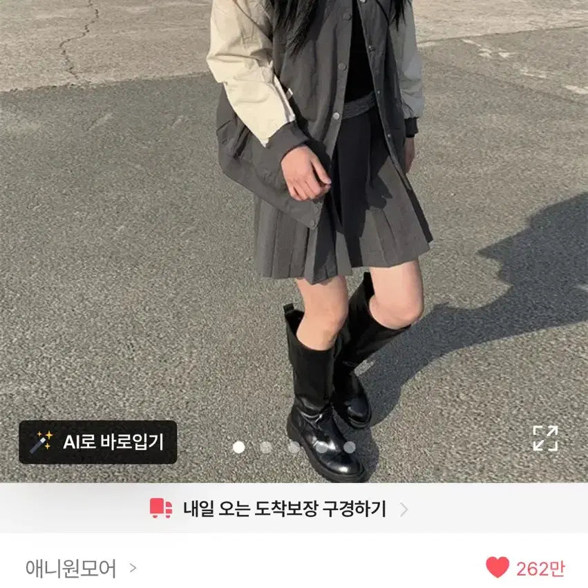 [BUNJANG] Any One More In Stadium Nylon Jacket Grey / 애니원모어 인 스타디움 나일론 자켓 그레이