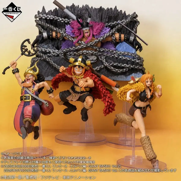 [BUNJANG] One Piece Ichiban Kuji Elbaf Arc Figure Set / 배송비무료)원피스 제일복권 엘바프편 피규어 세트