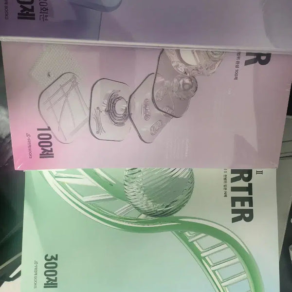 [BUNJANG] 2027 Starter N-Jae and Promoter N-Jae Study Books / uaa 2027 스타터 n제,프로모터n제