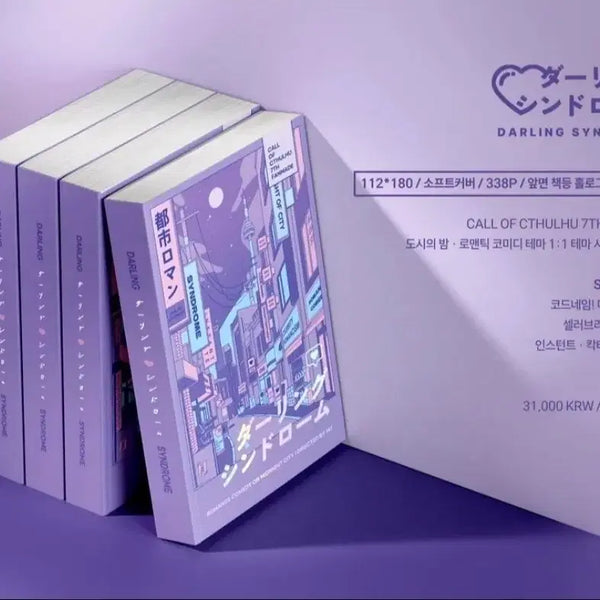 [BUNJANG] CoC Scenario Book Darling Syndrome Bundle / CoC 시나리오집 달링 신드롬 / 밀실 X 세컨드 X 미드나잇 일괄 양도