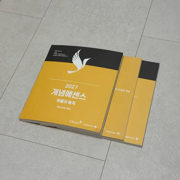 [BUNJANG] Megastudy OrsaeT 2027 Concept Essence Probability and Statistics Textbook / (새 책)메가스터디 오르새T 2027 개념에센스 확통